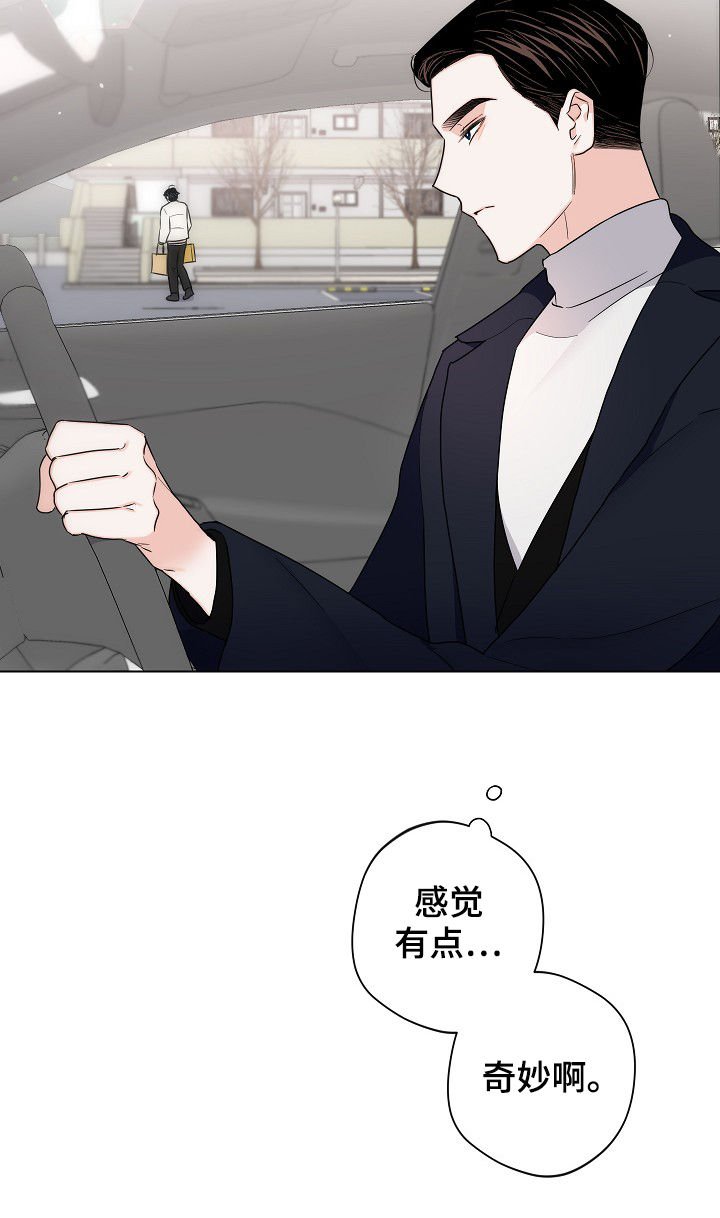 第54章：【第二季】串门