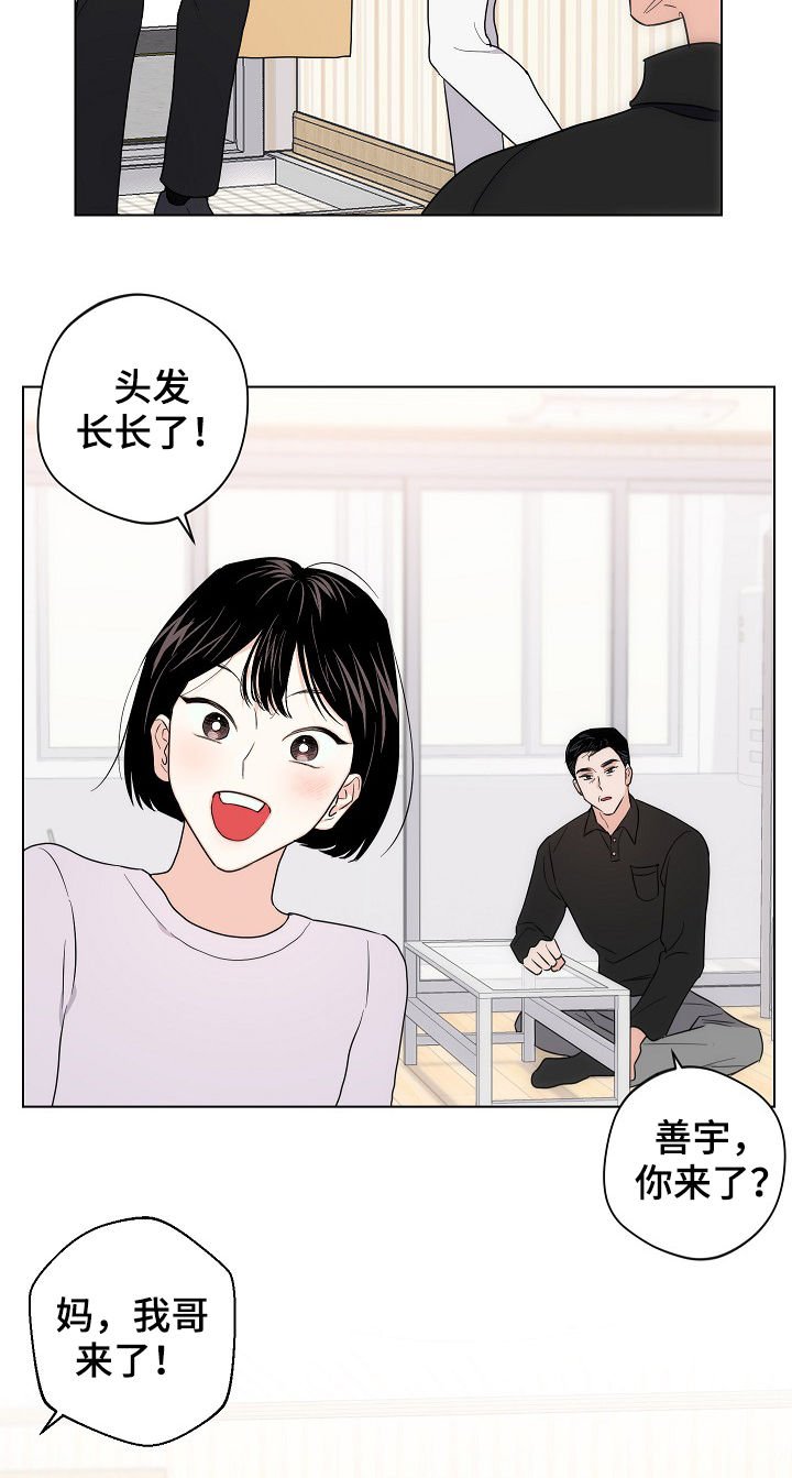 第54章：【第二季】串门