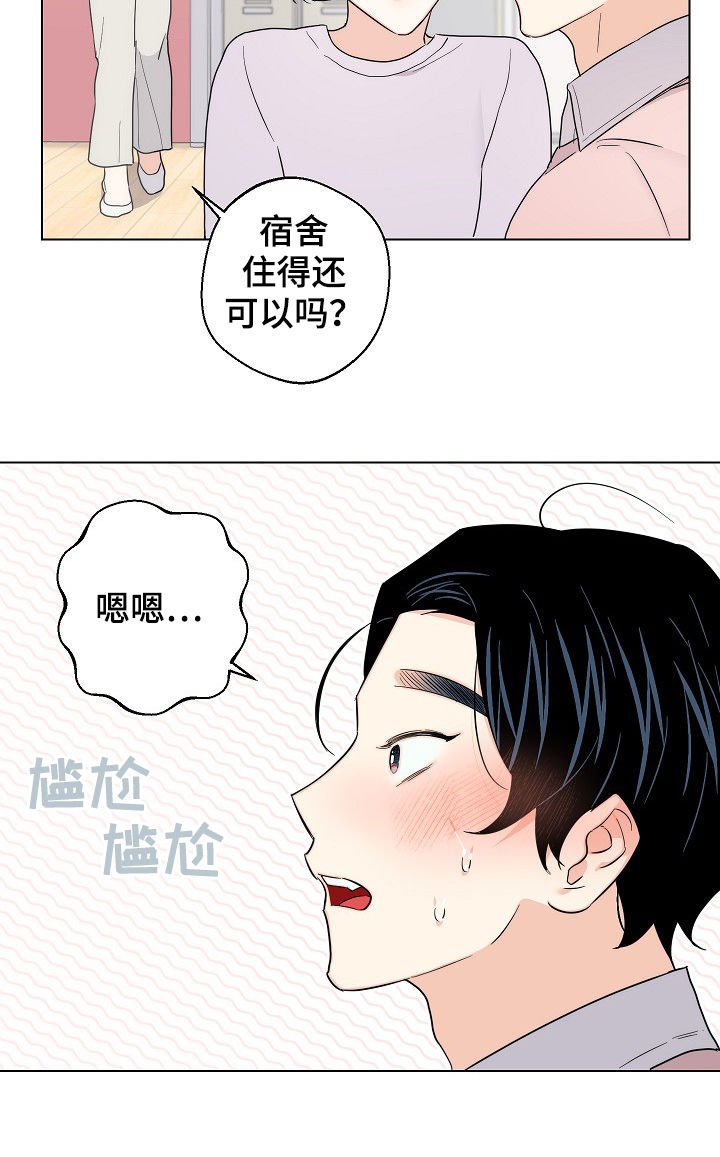 第54章：【第二季】串门