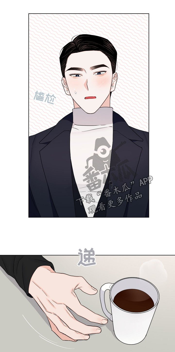 第54章：【第二季】串门