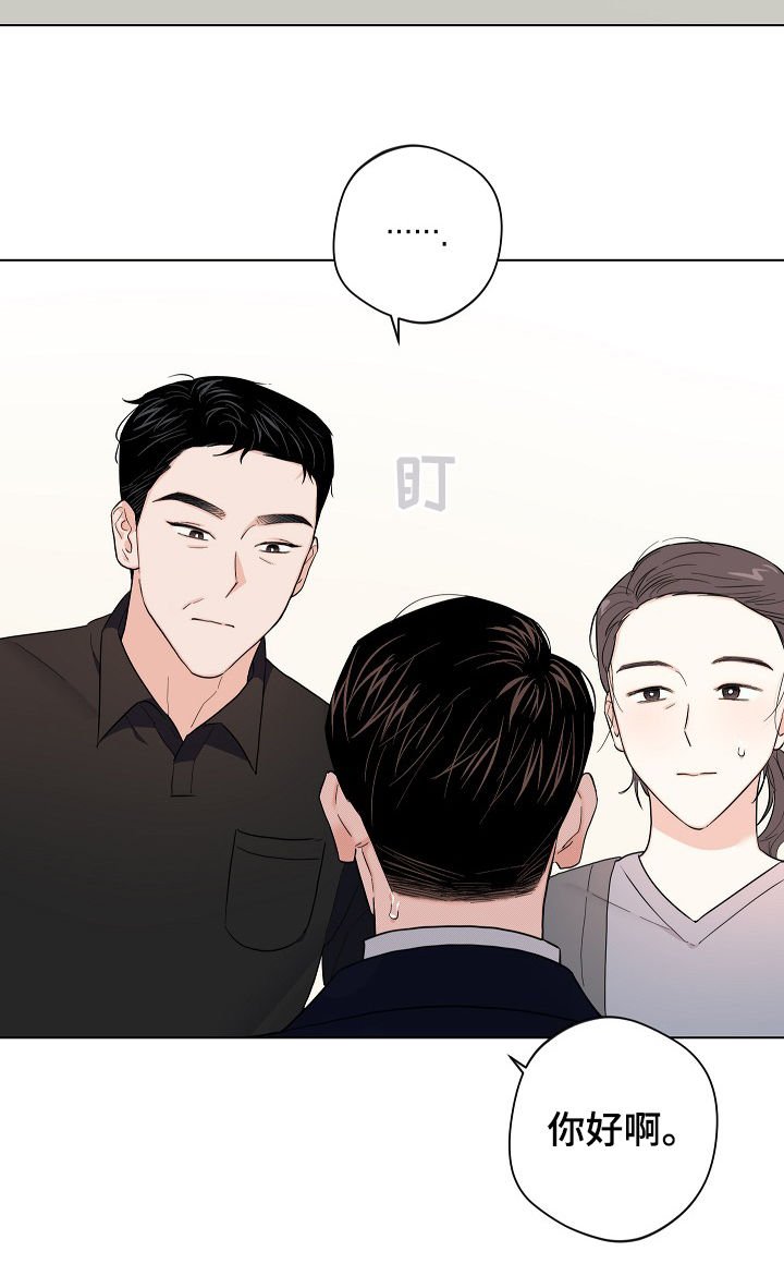 第54章：【第二季】串门