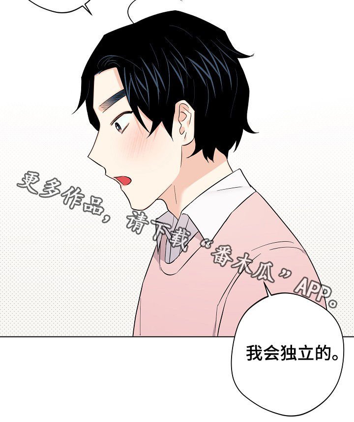 第54章：【第二季】串门