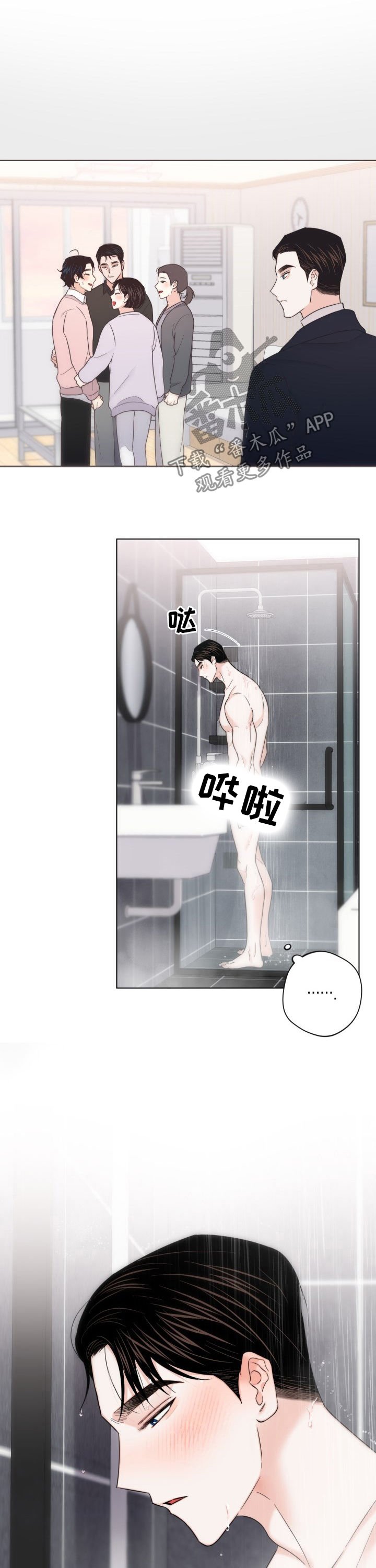 第55章：【第二季】独立