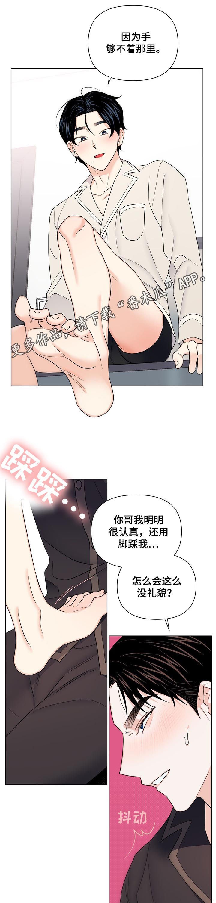 第57章：【第二季】准备好了