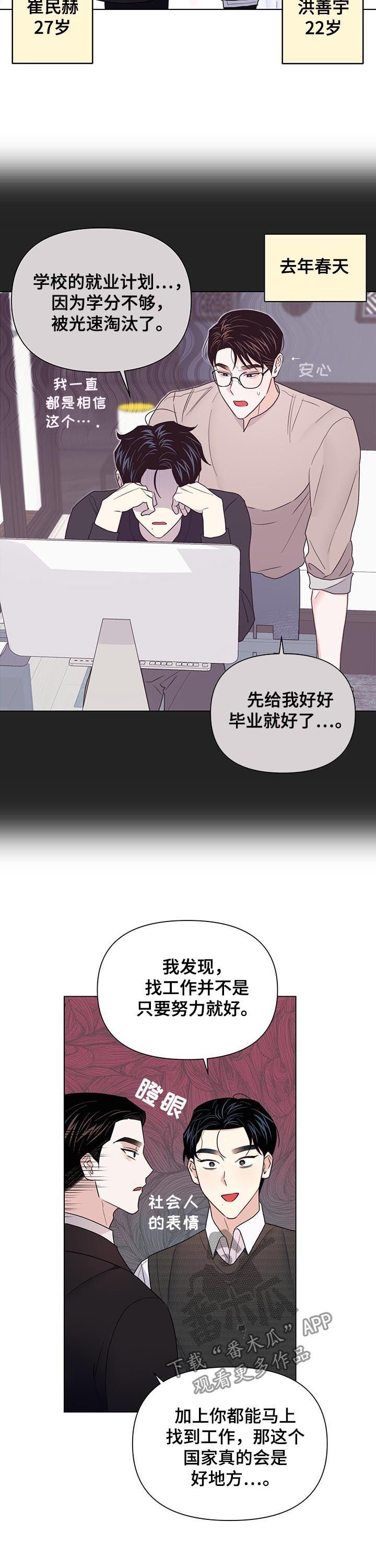 第58章：【第二季】搬走