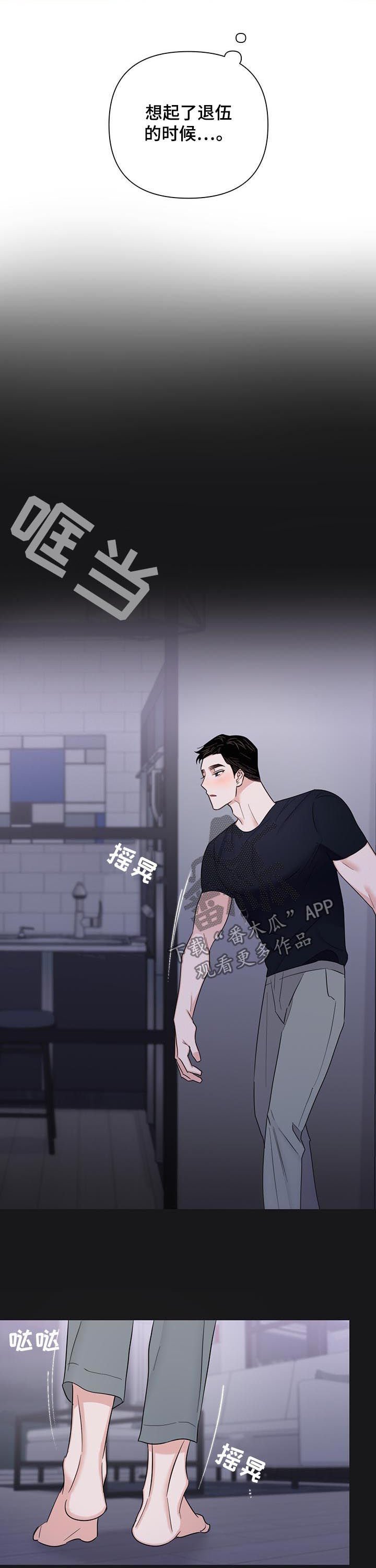 第58章：【第二季】搬走