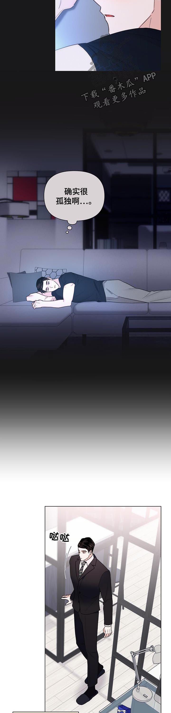 第59章：【第二季】联系不上