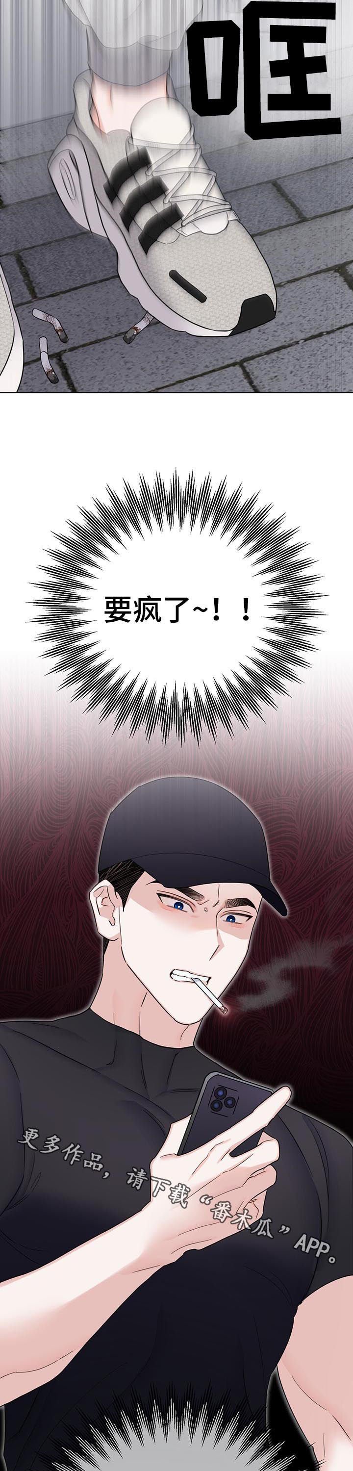 第59章：【第二季】联系不上
