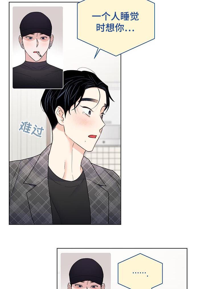 第60章：【第二季】摘帽子