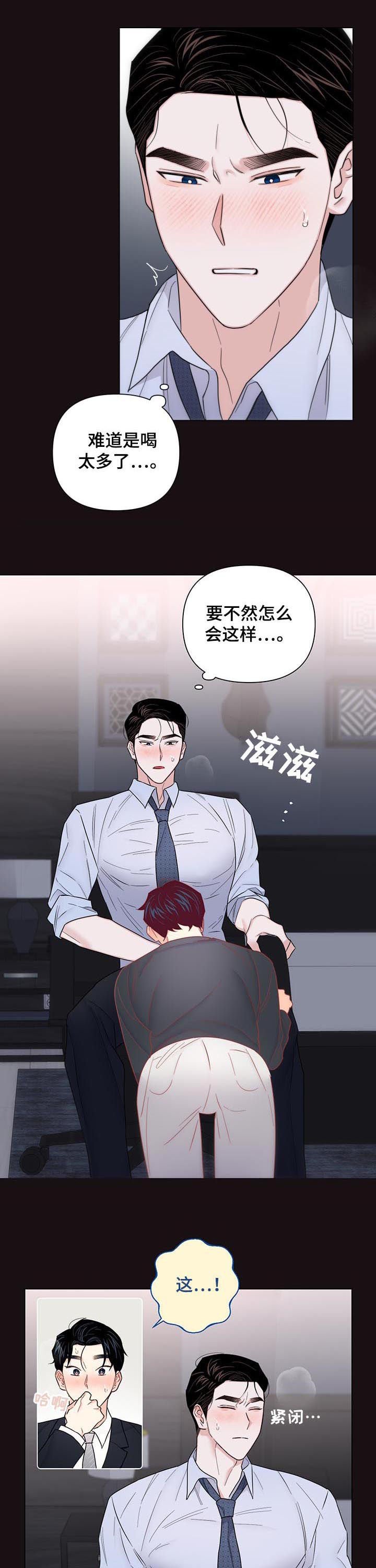 第62章：【第二季】好想你