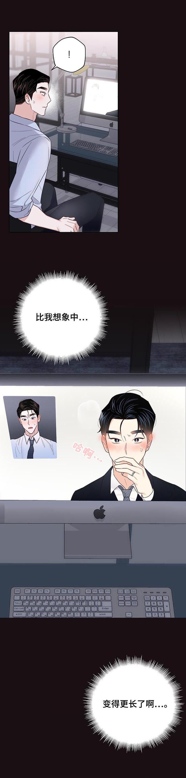 第62章：【第二季】好想你