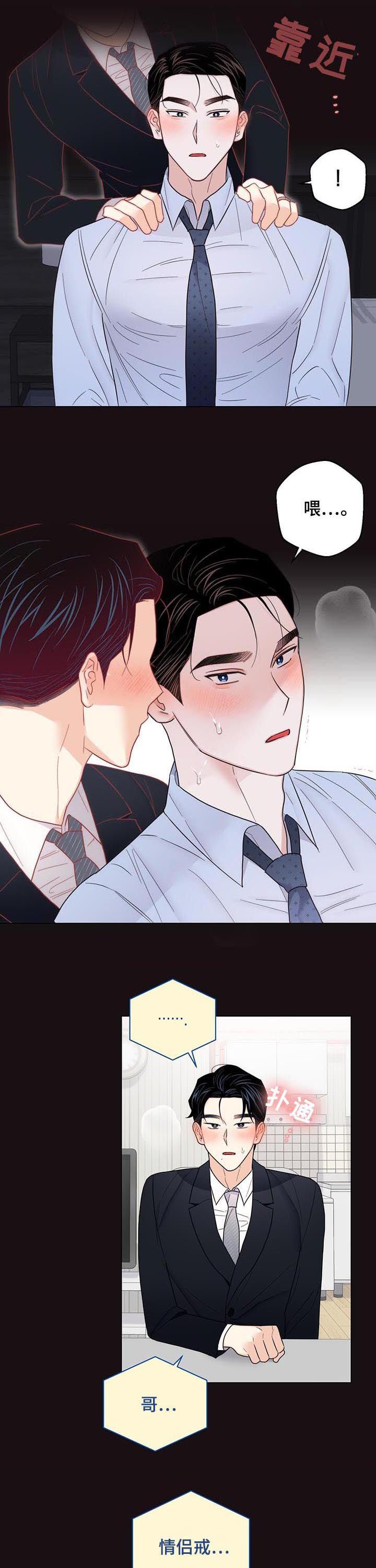 第62章：【第二季】好想你