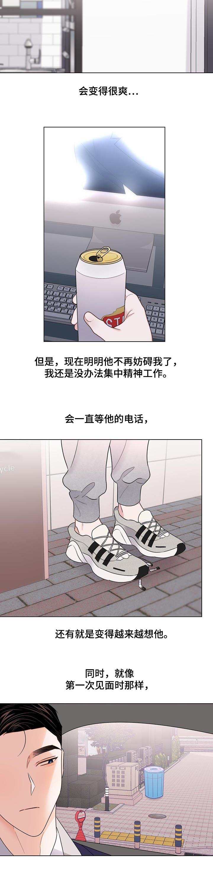 第64章：【第二季】老板跑路（完结）