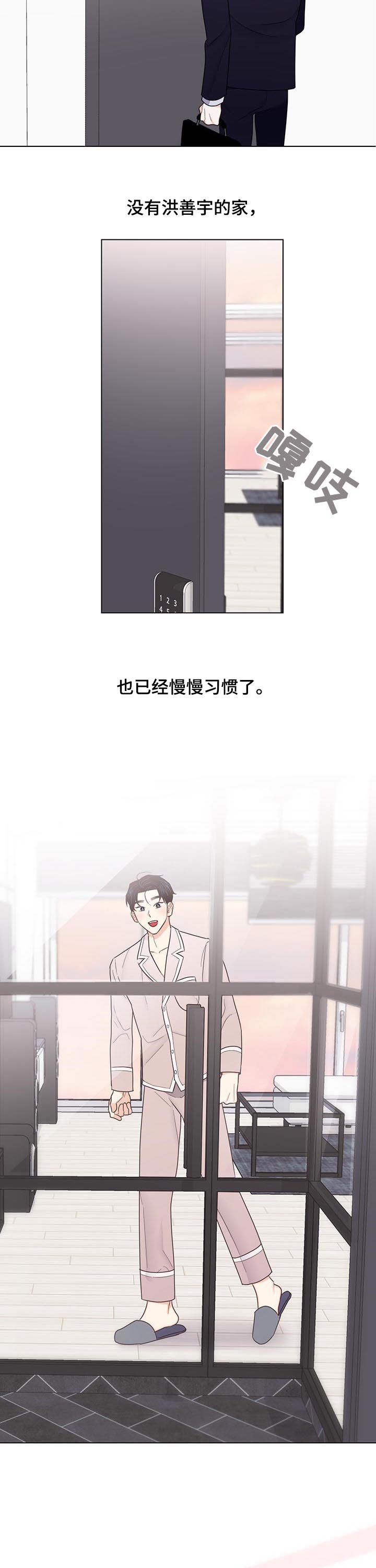 第64章：【第二季】老板跑路（完结）