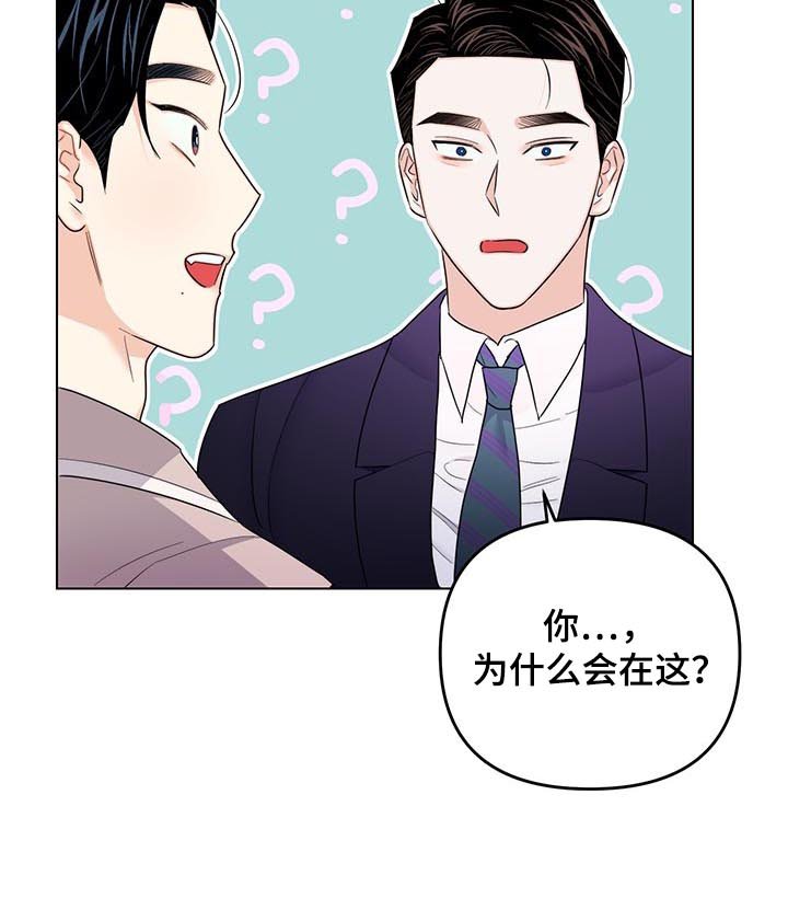 第64章：【第二季】老板跑路（完结）