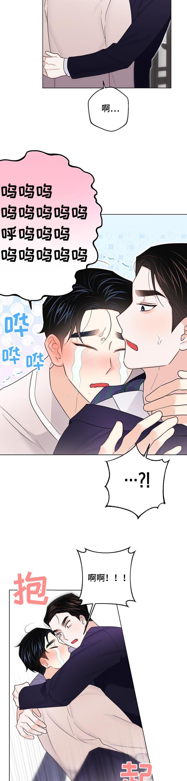 第64章：【第二季】老板跑路（完结）