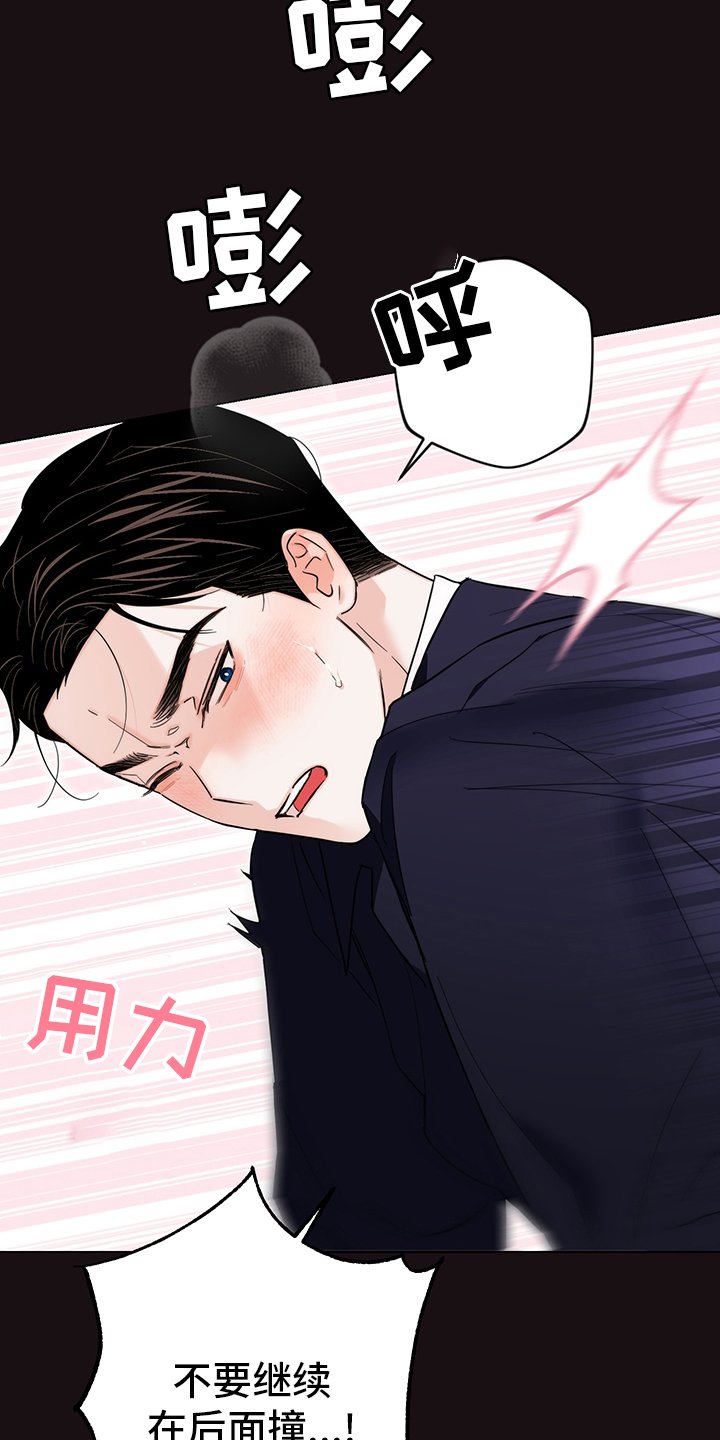 第65章：【番外】真正的室友