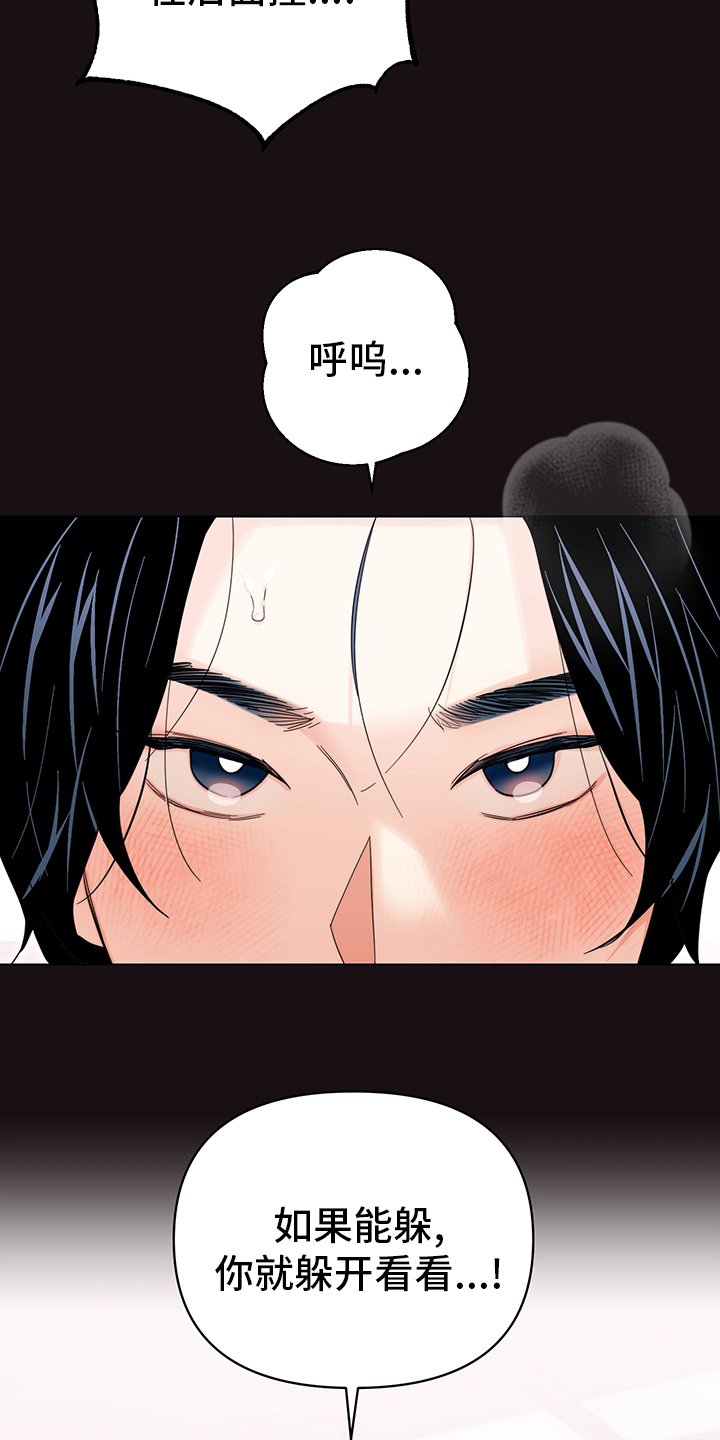 第65章：【番外】真正的室友