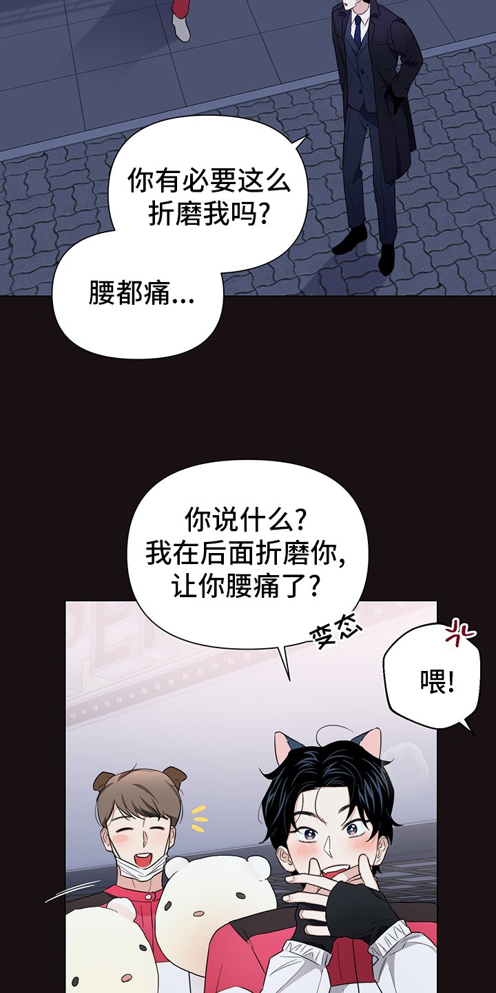 第65章：【番外】真正的室友