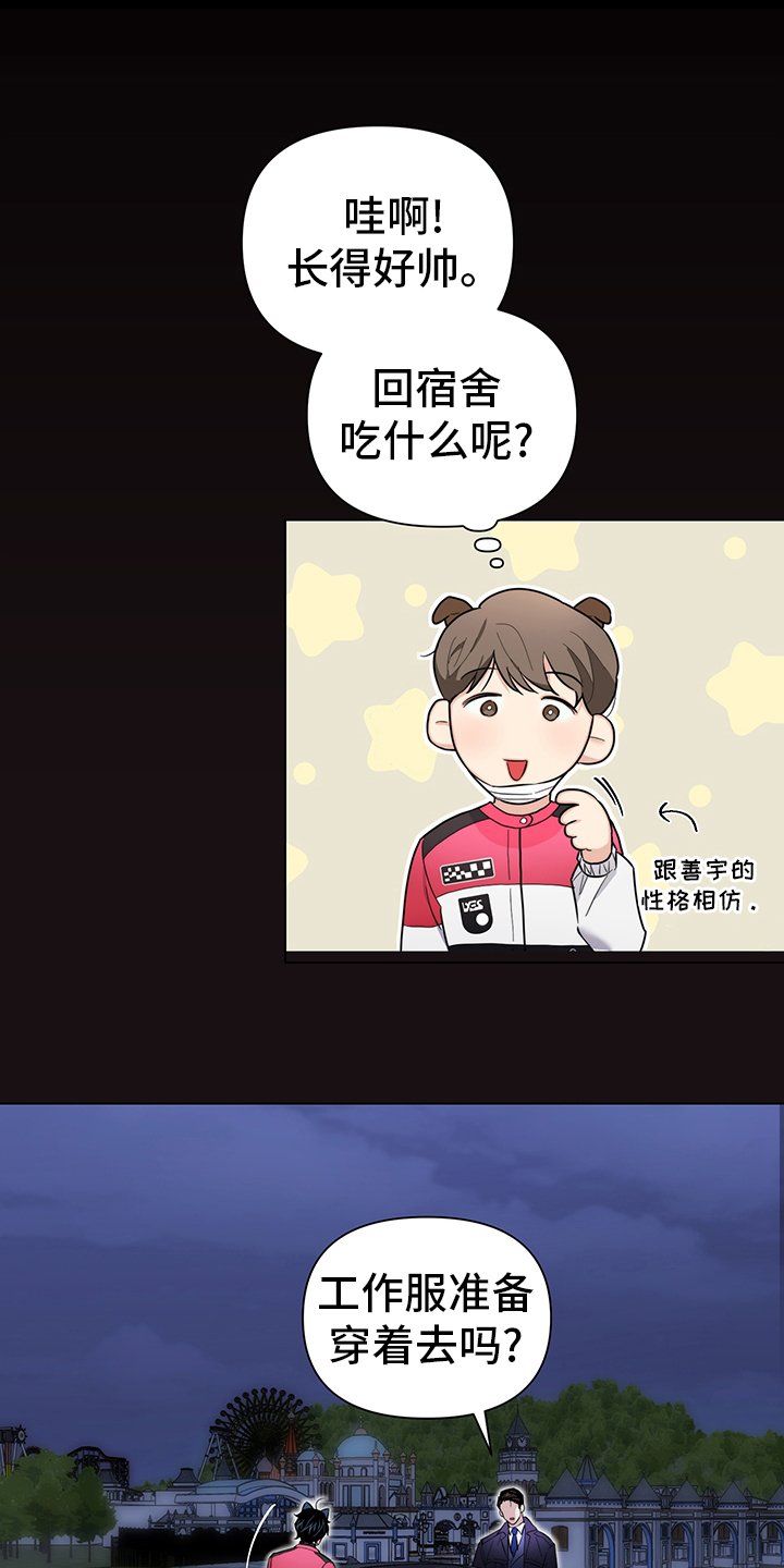 第66章：【番外】愿望