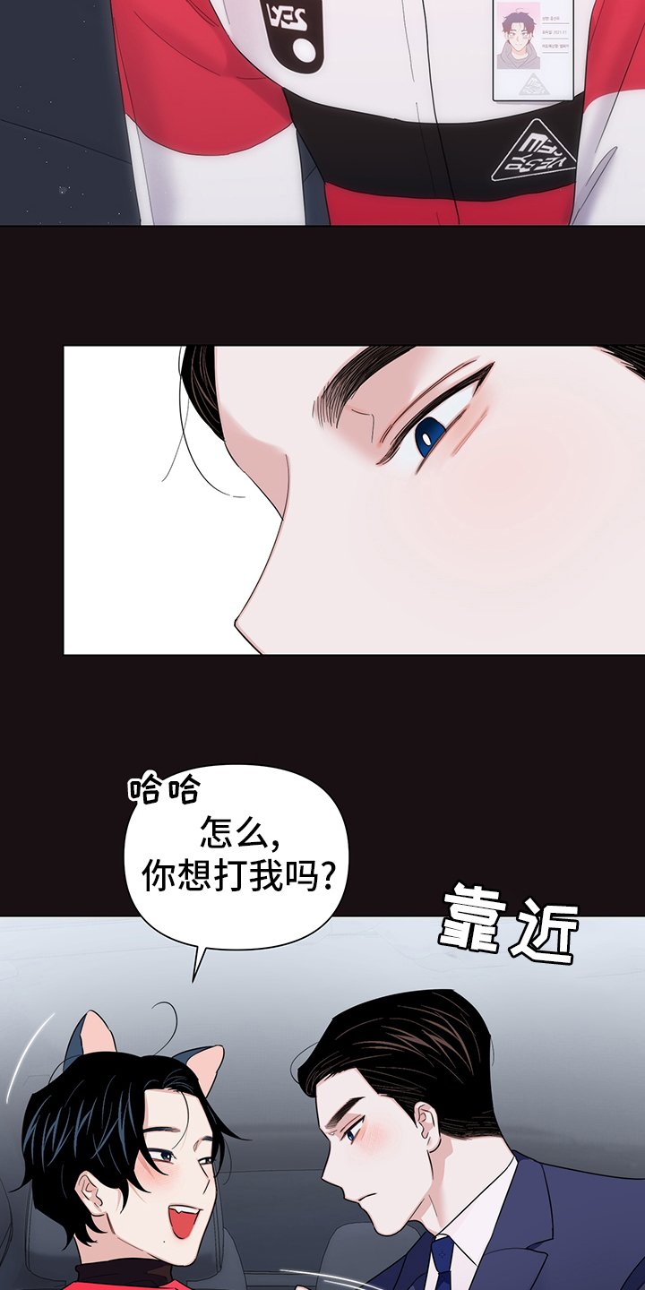 第66章：【番外】愿望