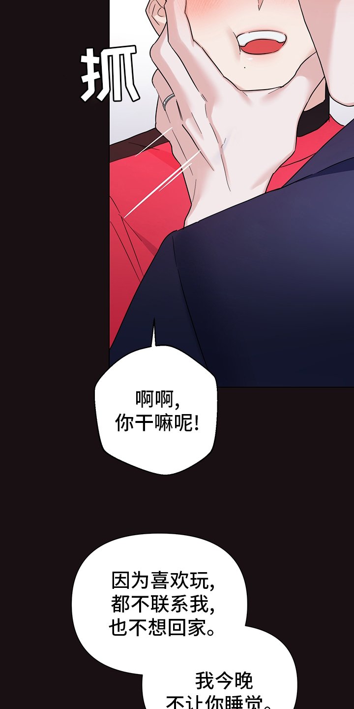 第66章：【番外】愿望