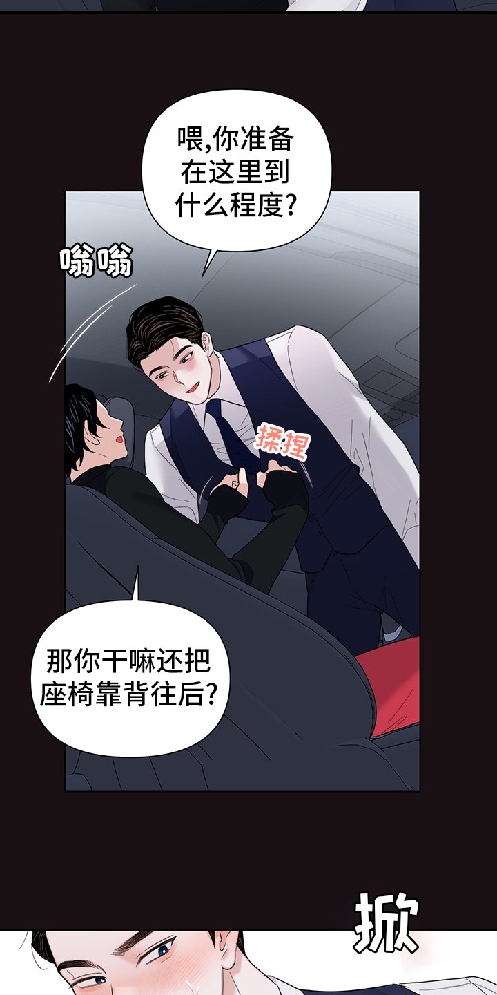 第66章：【番外】愿望