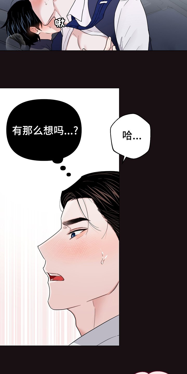 第66章：【番外】愿望