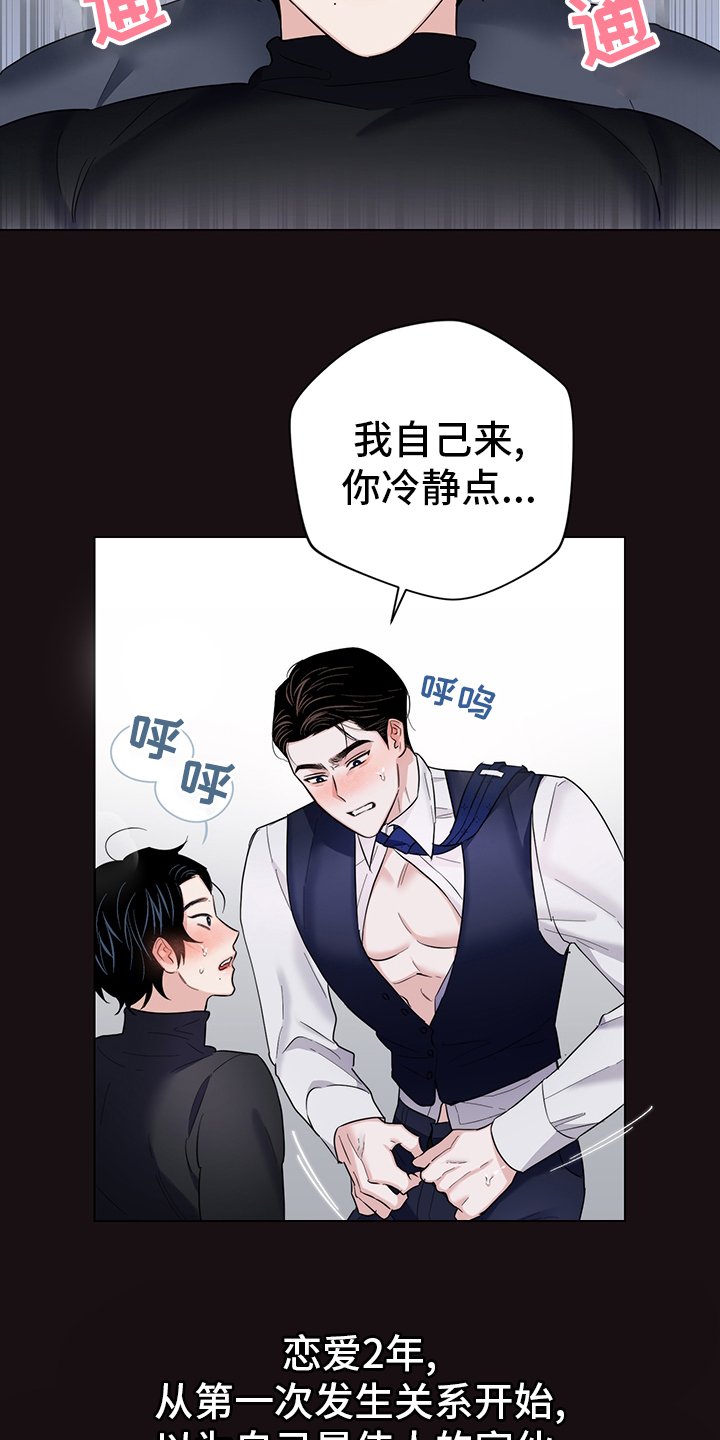 第66章：【番外】愿望