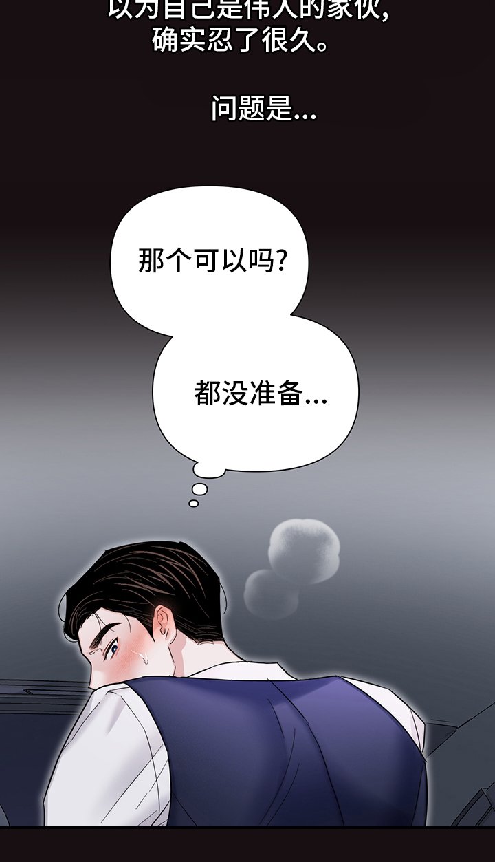 第66章：【番外】愿望