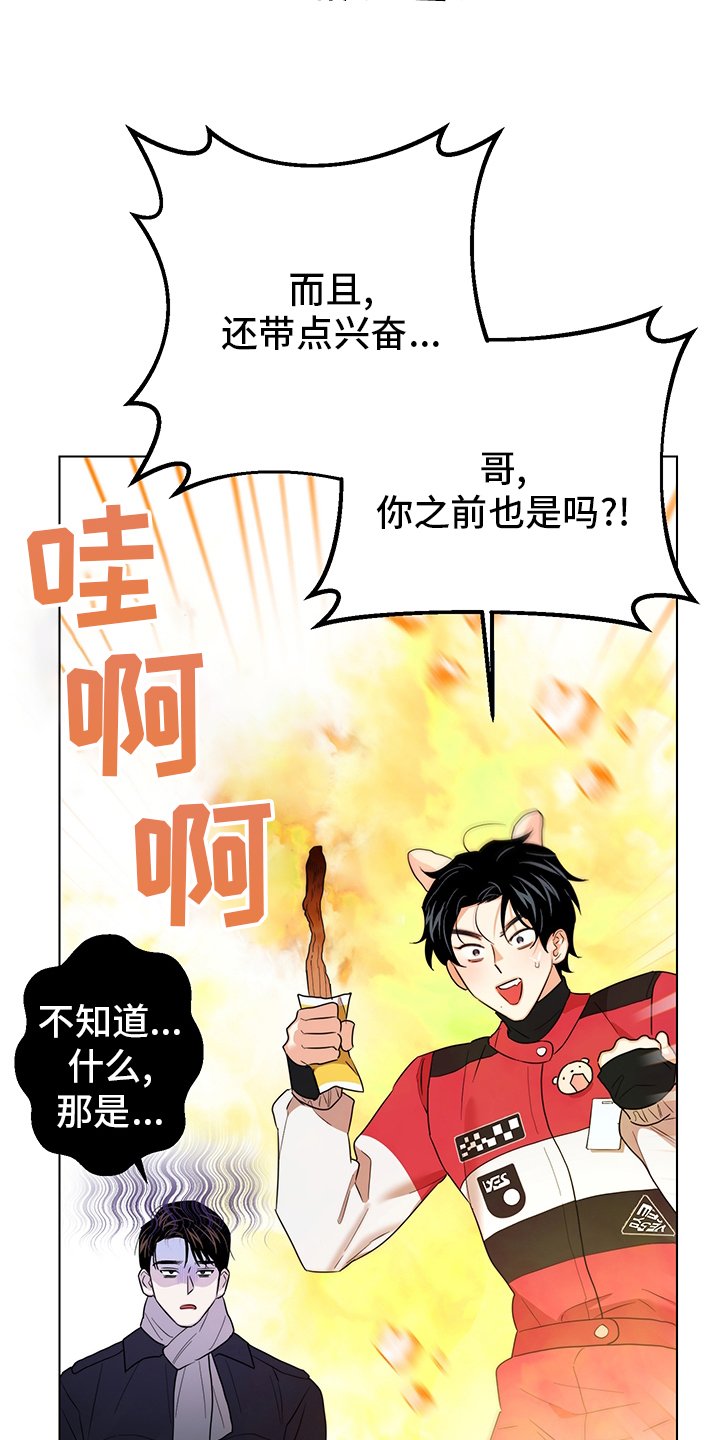 第67章：【番外完结】期待