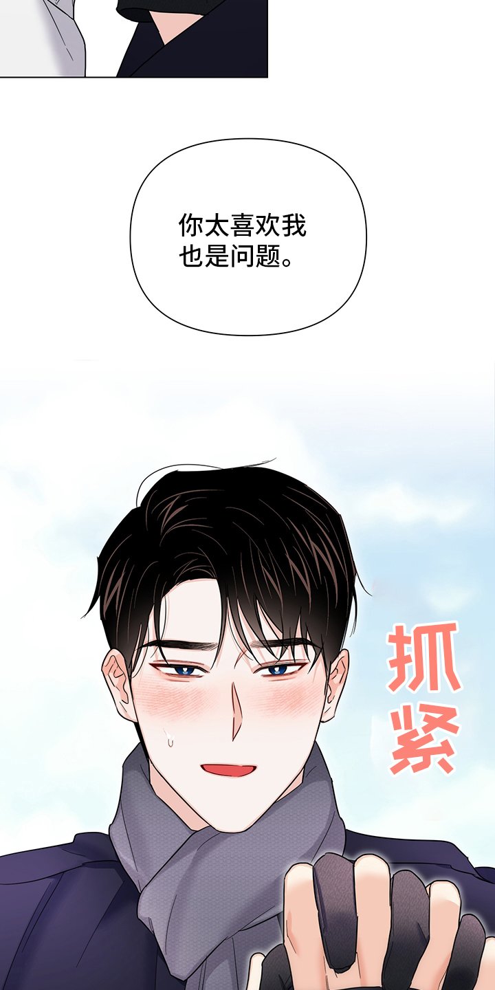 第67章：【番外完结】期待