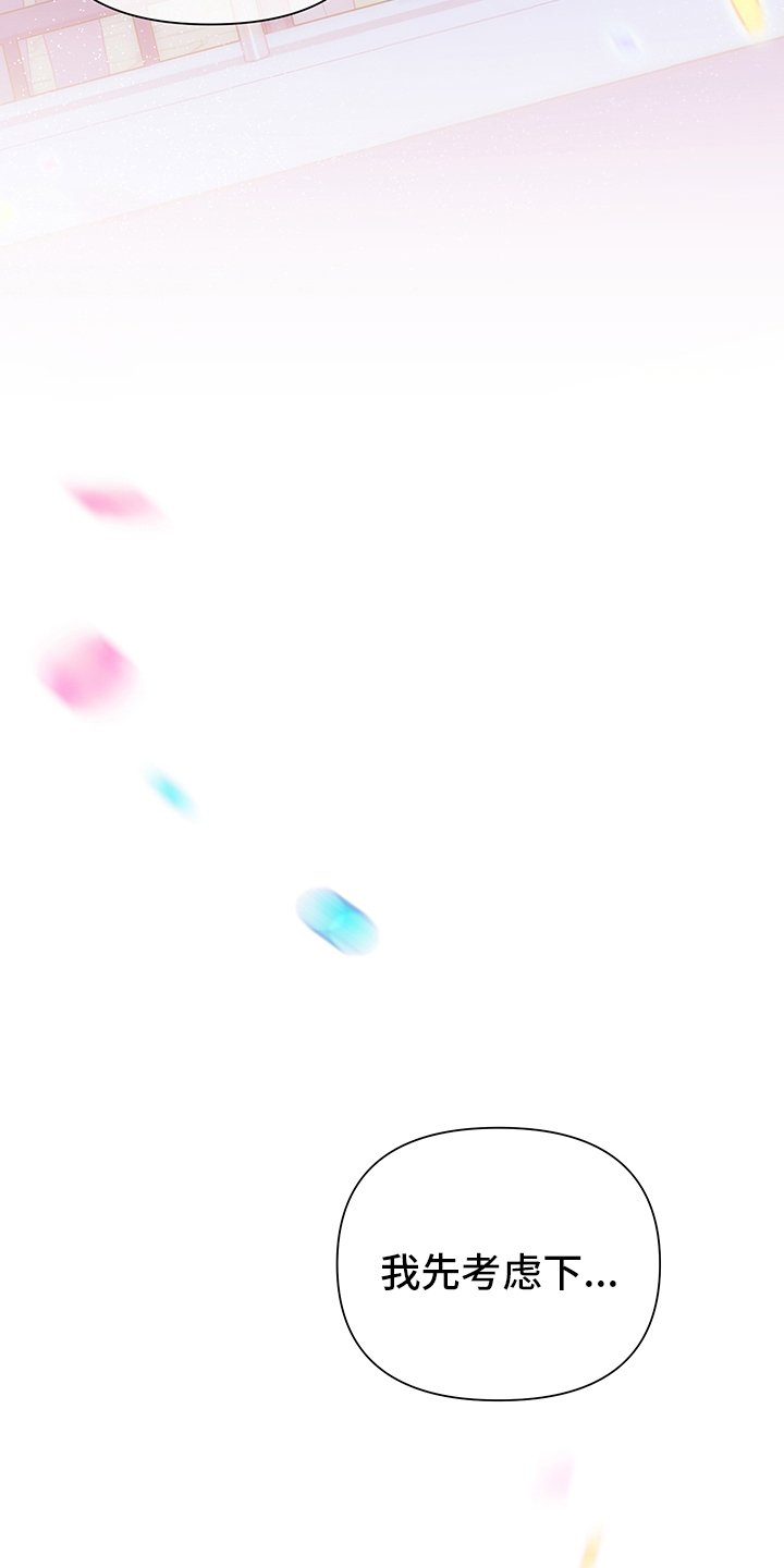 第67章：【番外完结】期待