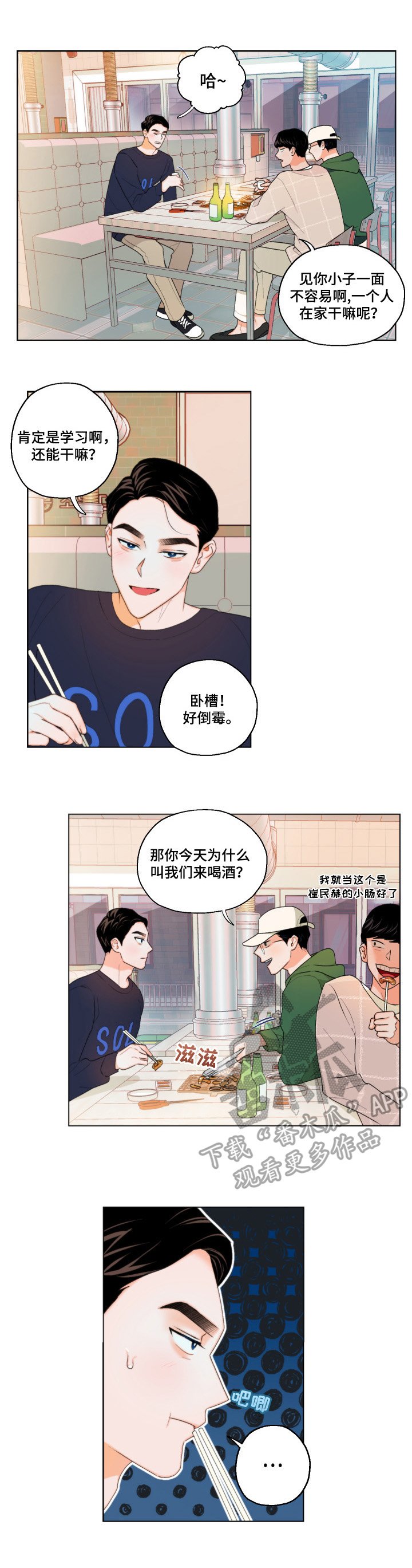 第7章：短信