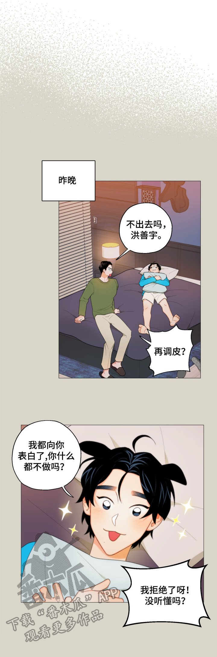 第7章：短信
