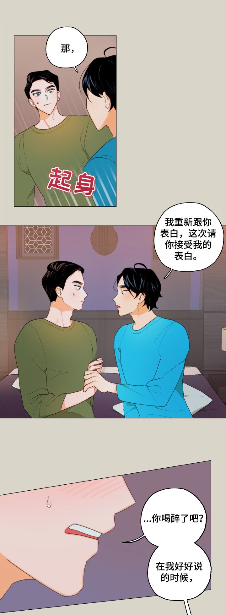 第7章：短信