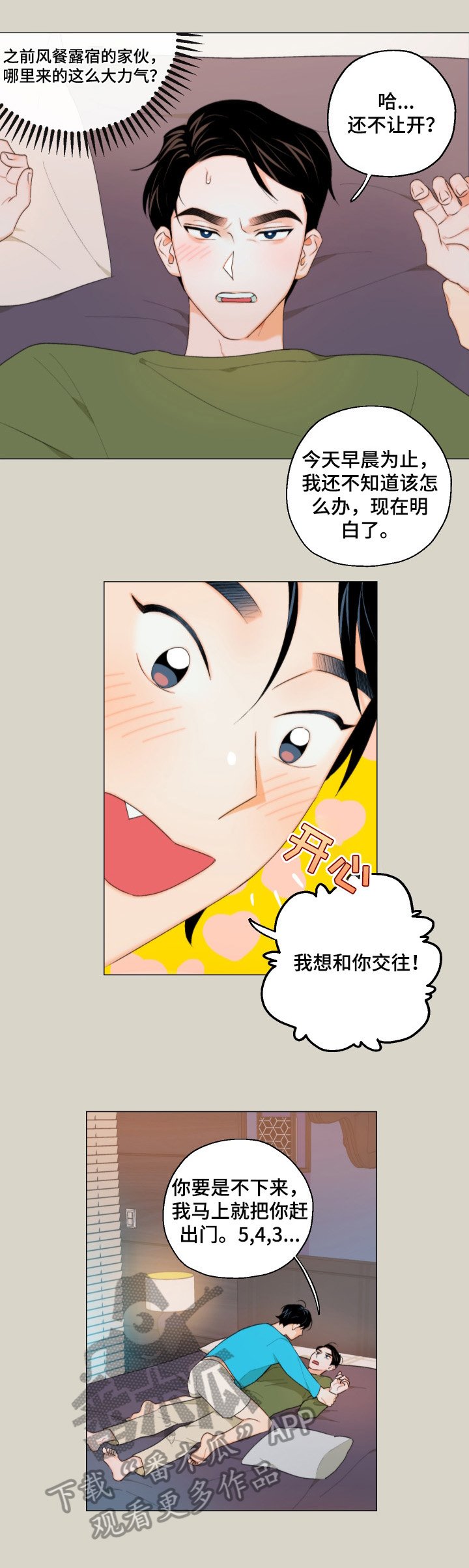 第7章：短信