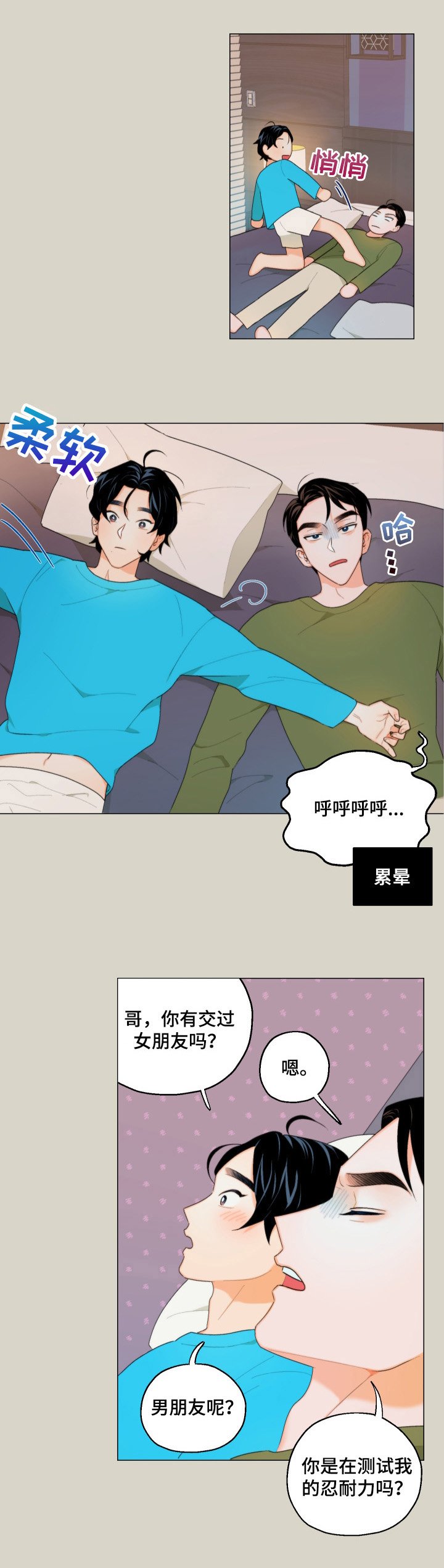 第7章：短信