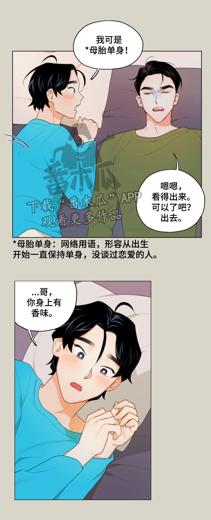 第7章：短信