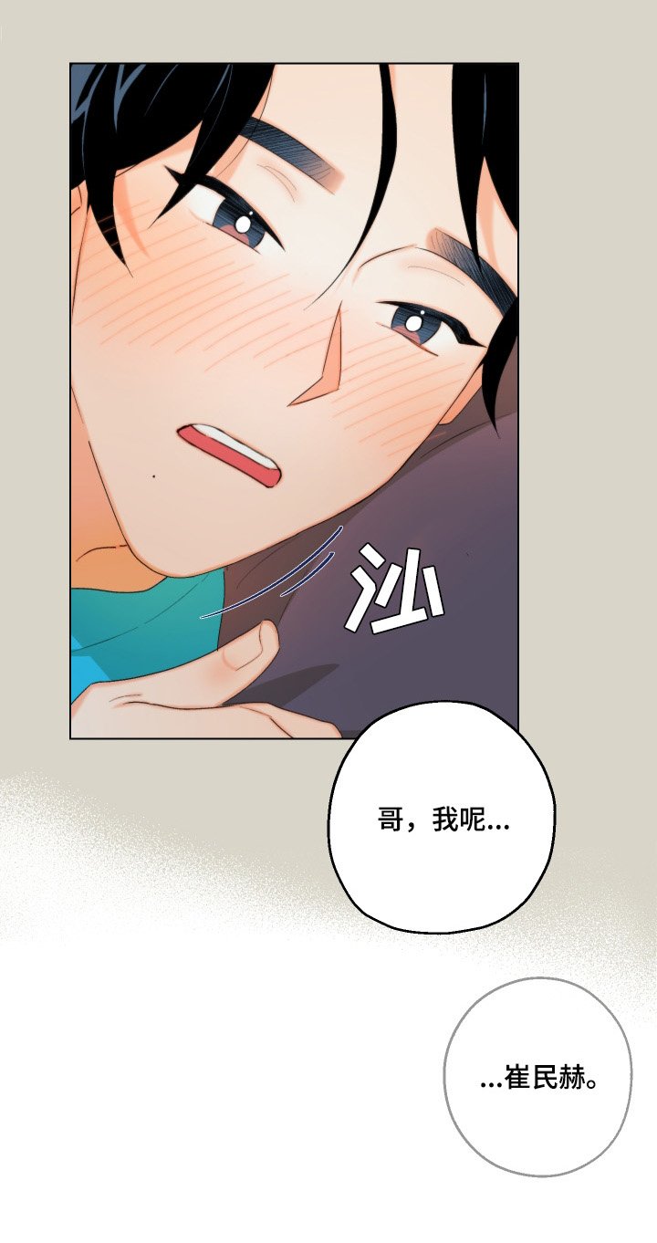 第7章：短信