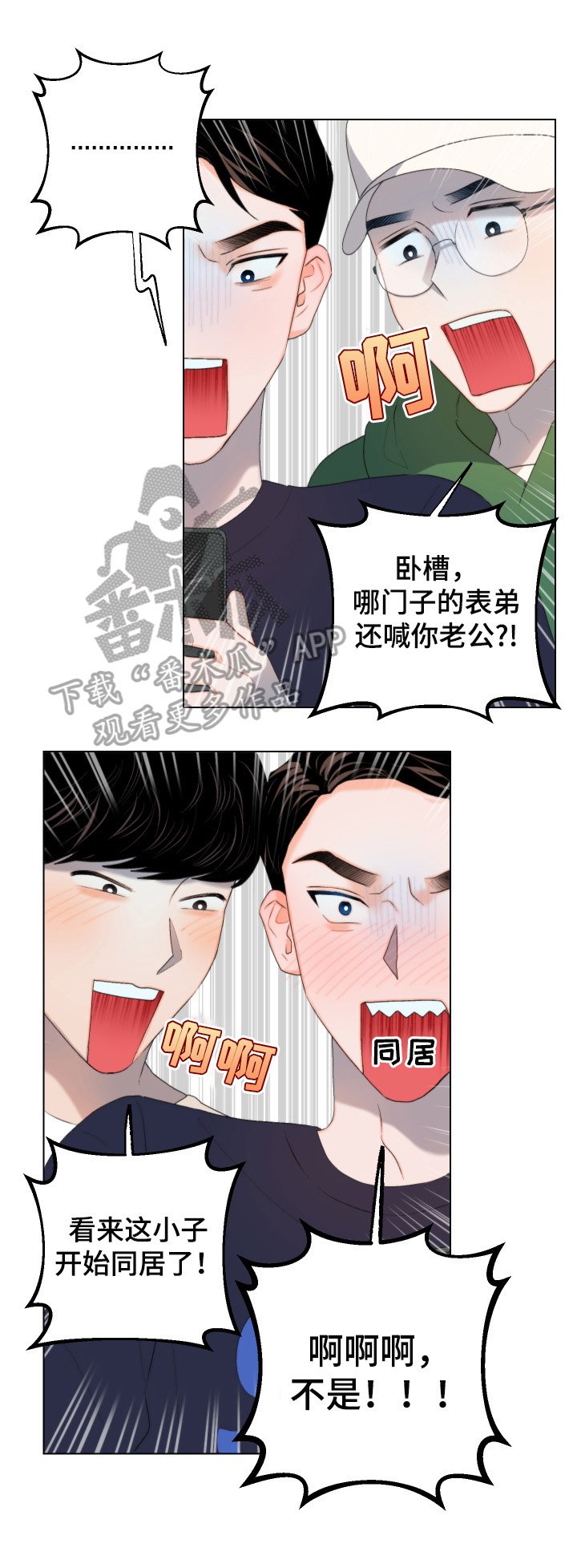 第7章：短信