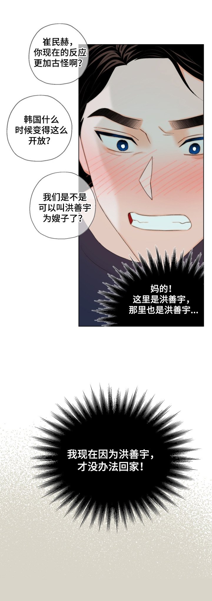 第7章：短信