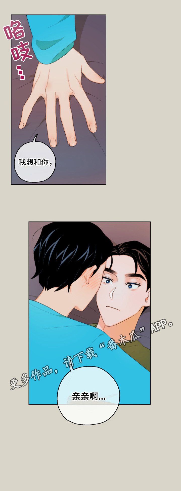 第7章：短信