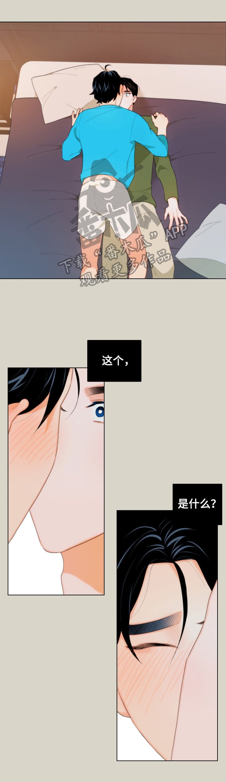 第8章：怎么相信你