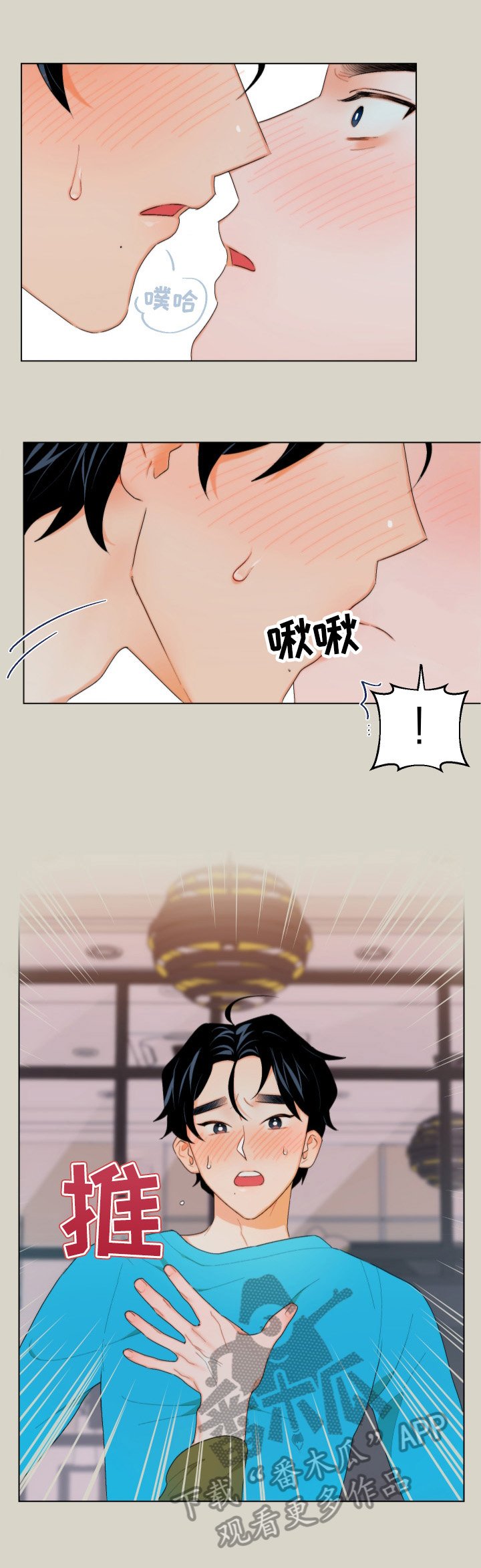 第8章：怎么相信你