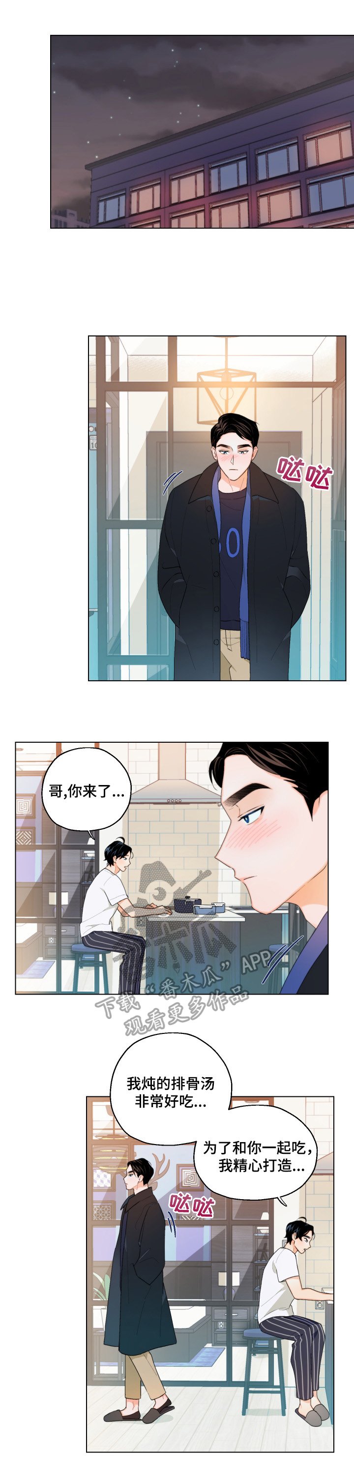 第8章：怎么相信你