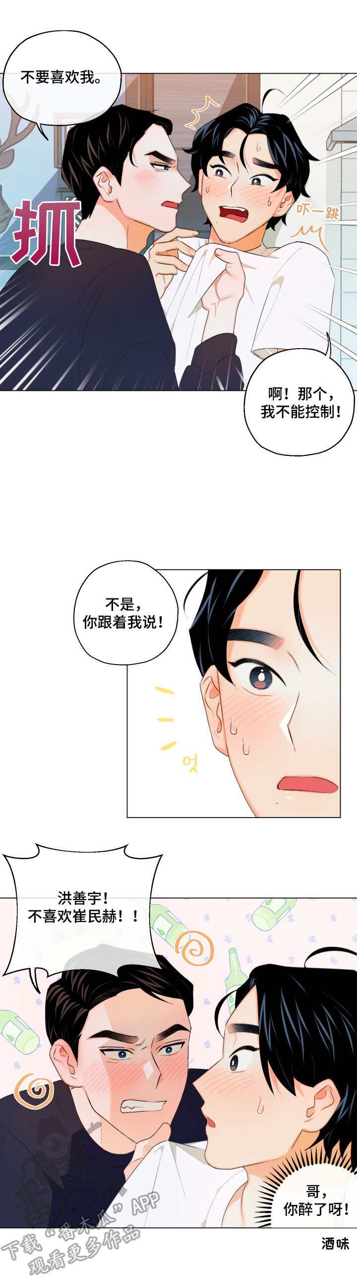第9章：不敢置信
