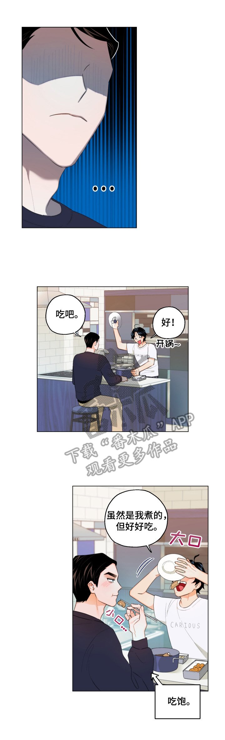 第9章：不敢置信