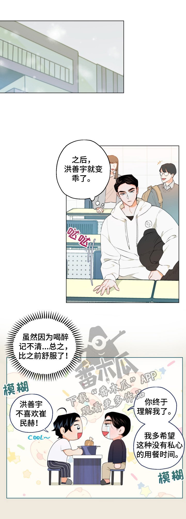 第9章：不敢置信