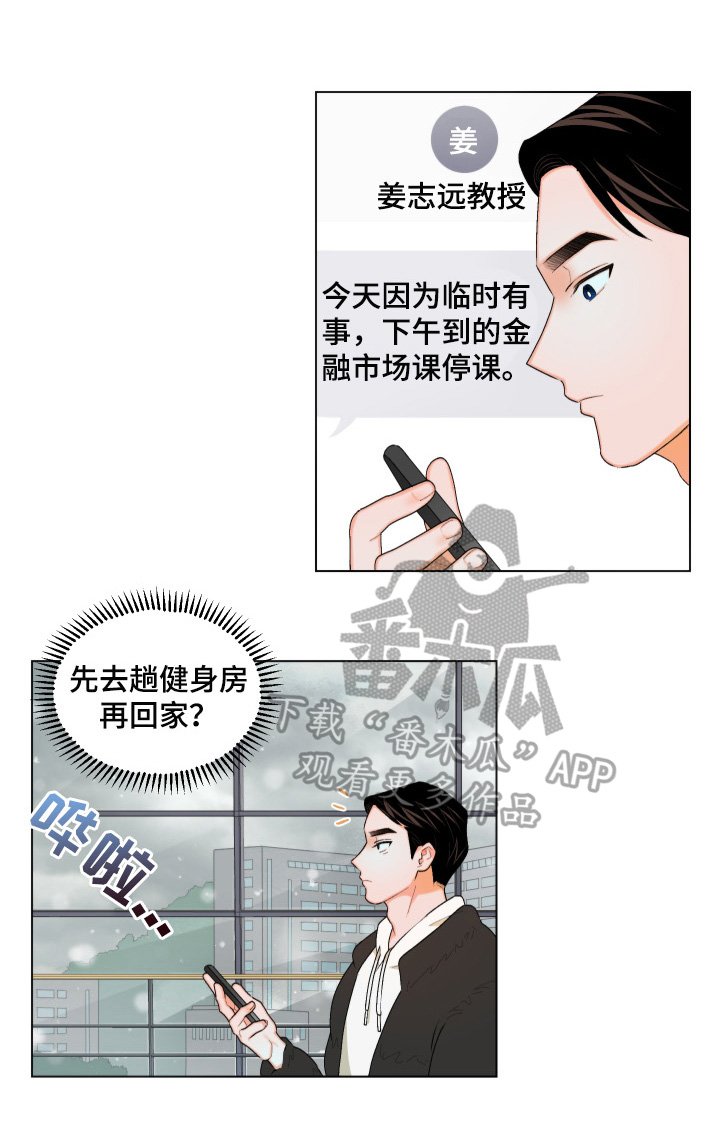 第9章：不敢置信